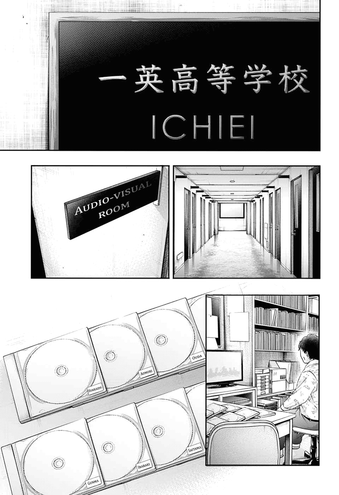 Read Kono Oto Tomare! Manga Online
