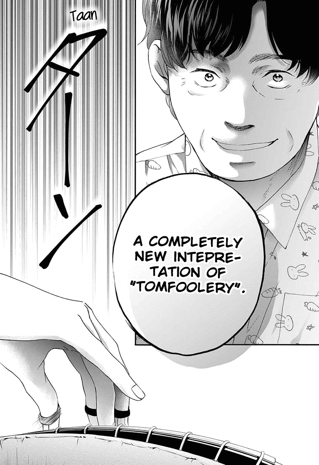 Read Kono Oto Tomare! Manga Online