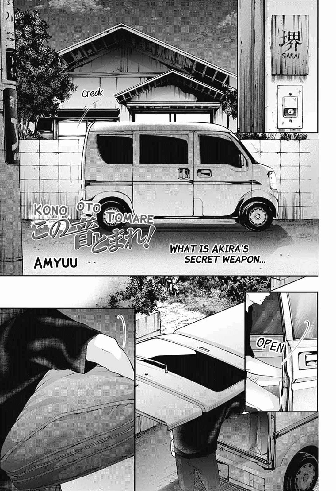 Read Kono Oto Tomare! Manga Online