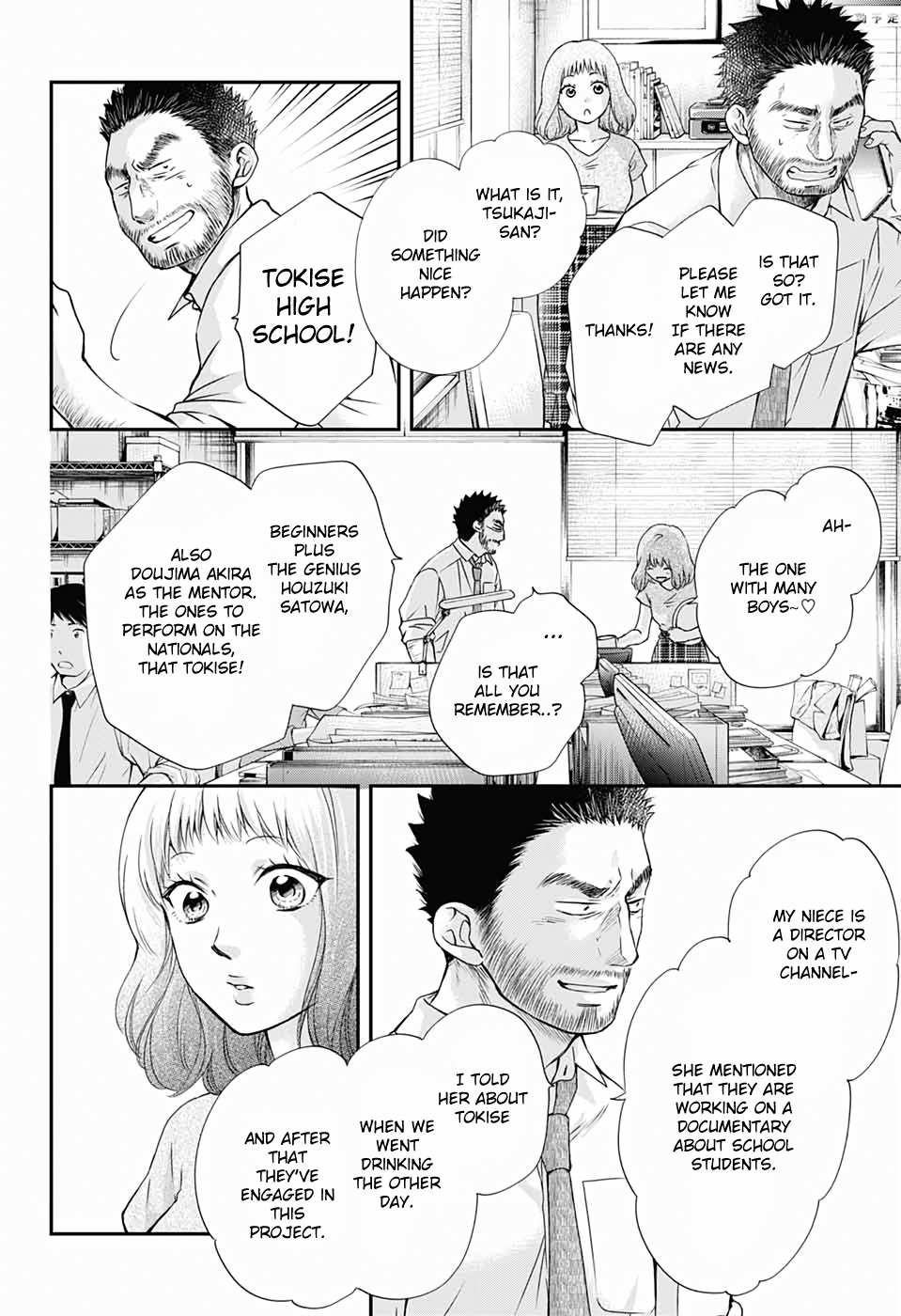 Read Kono Oto Tomare! Manga Online