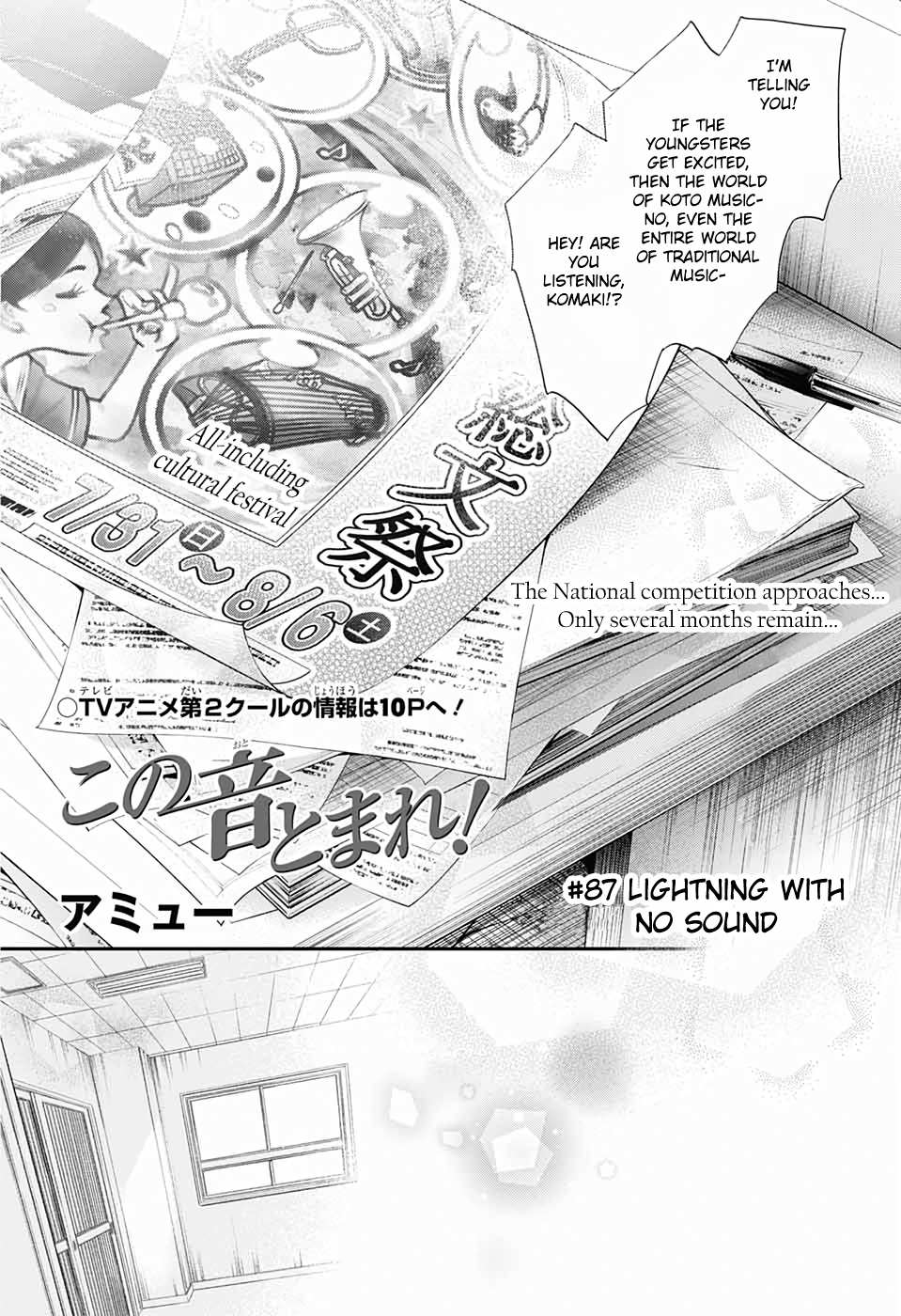 Read Kono Oto Tomare! Manga Online