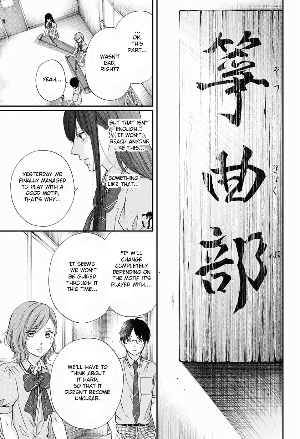 Read Kono Oto Tomare! Manga Online