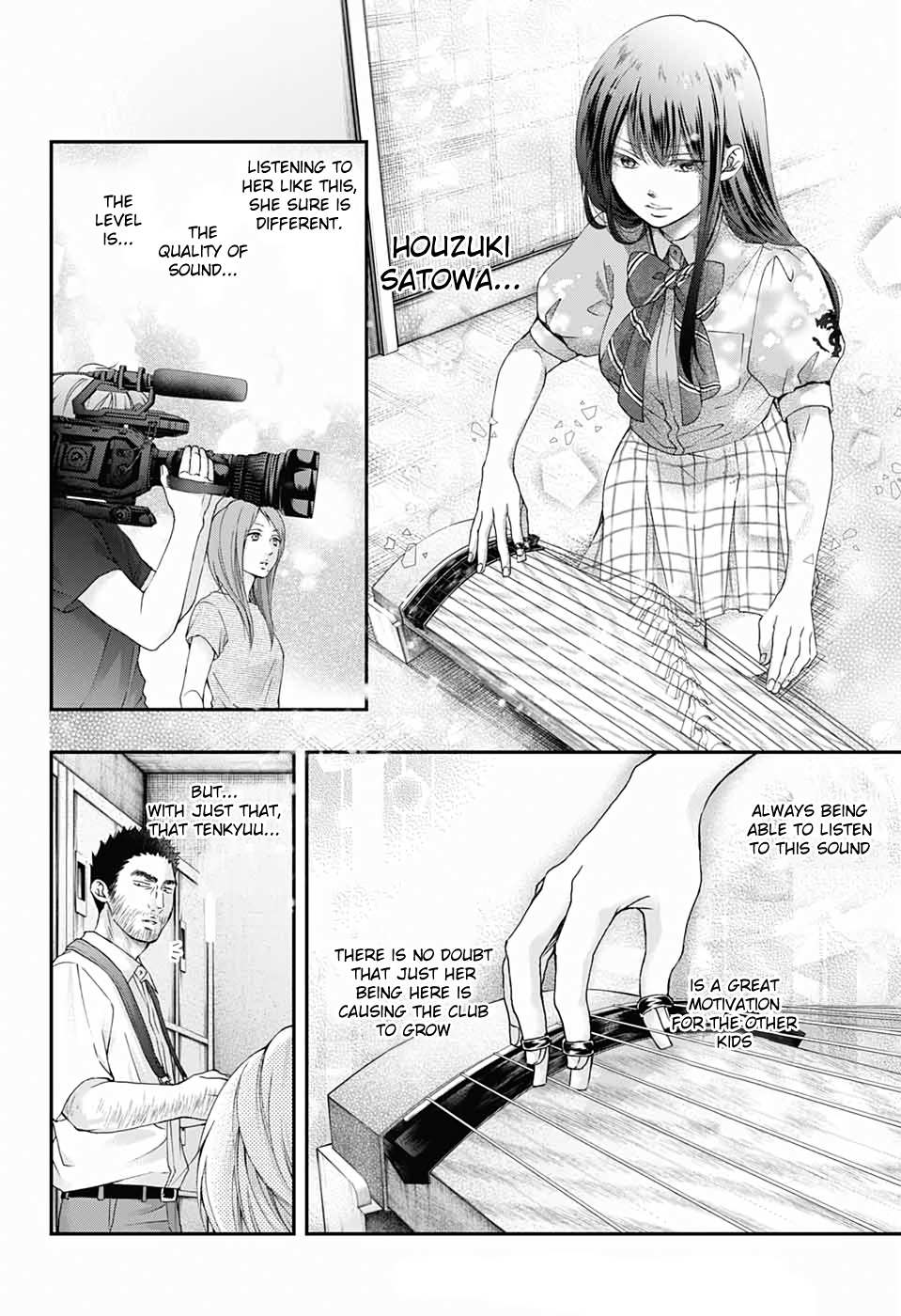 Read Kono Oto Tomare! Manga Online