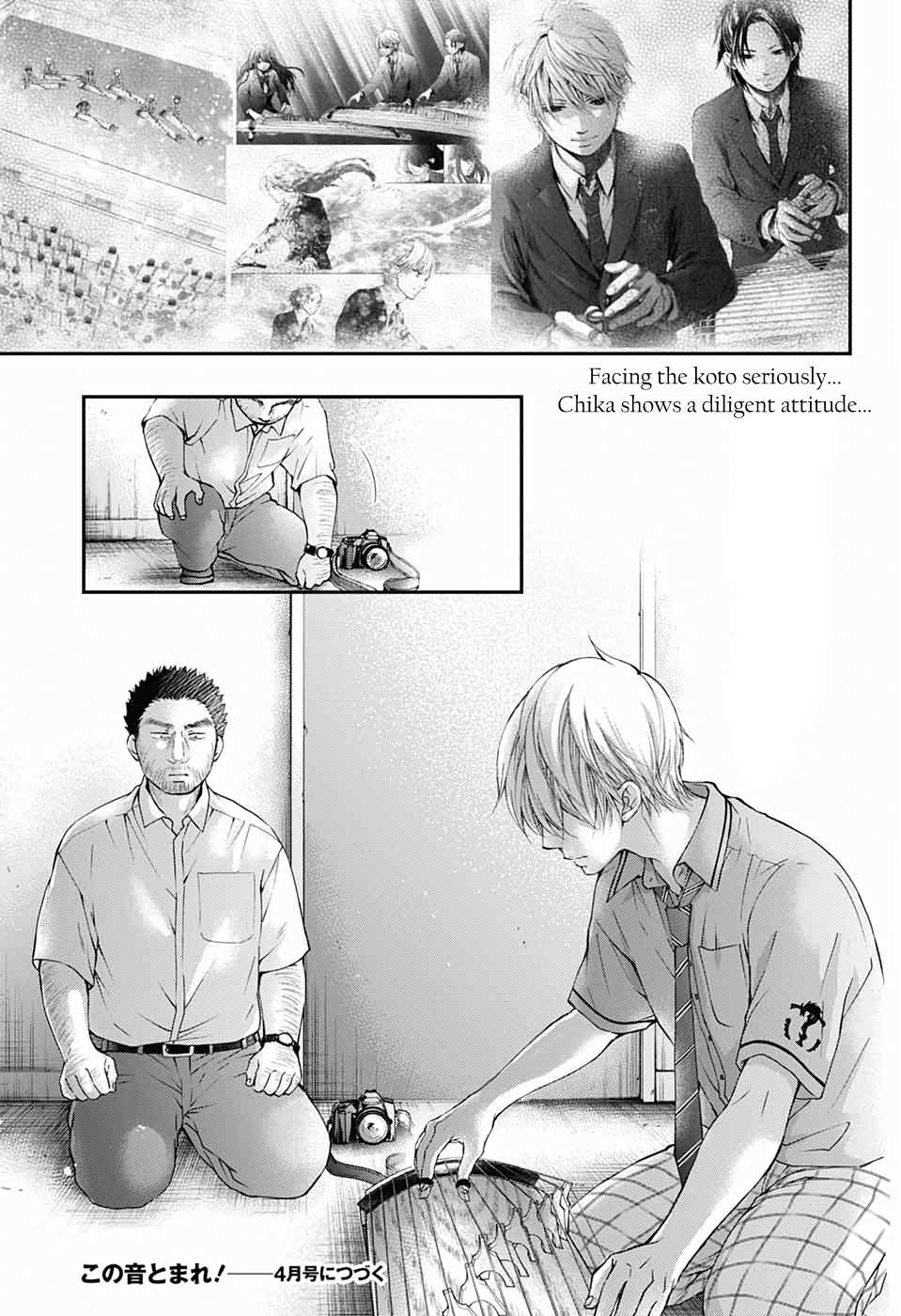 Read Kono Oto Tomare! Manga Online