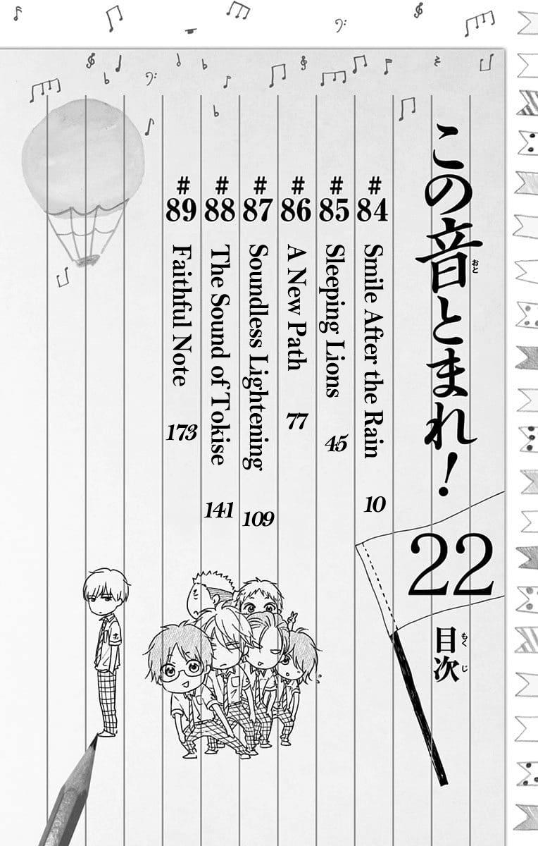 Read Kono Oto Tomare! Manga Online