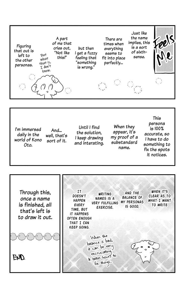 Read Kono Oto Tomare! Manga Online