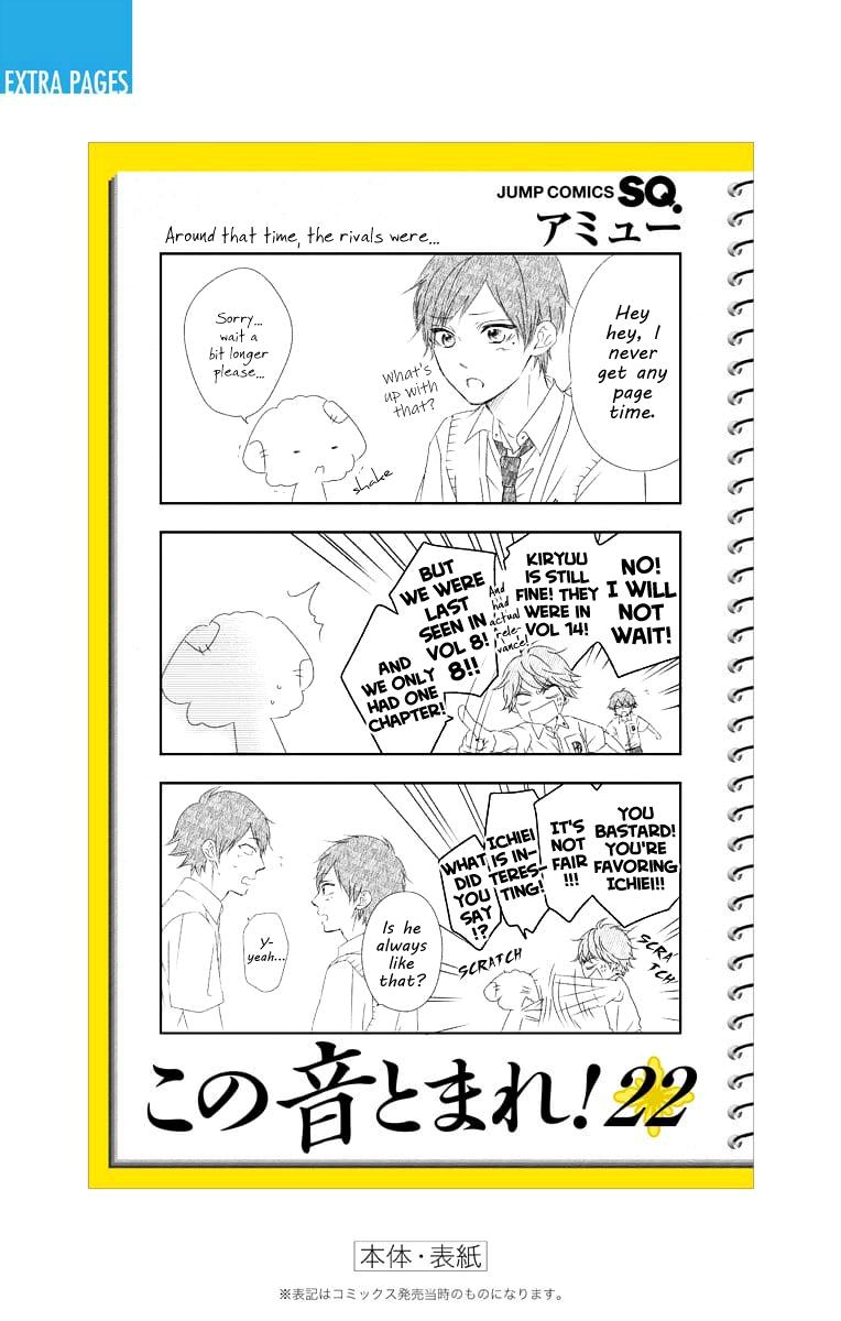 Read Kono Oto Tomare! Manga Online