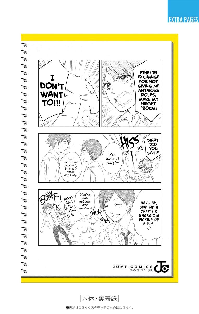 Read Kono Oto Tomare! Manga Online