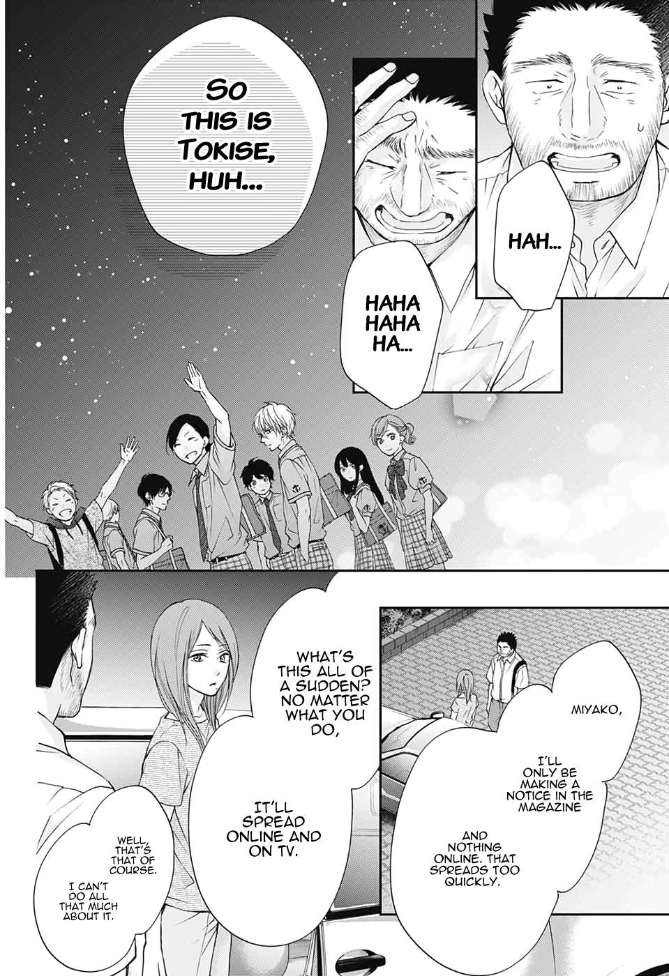 Read Kono Oto Tomare! Manga Online