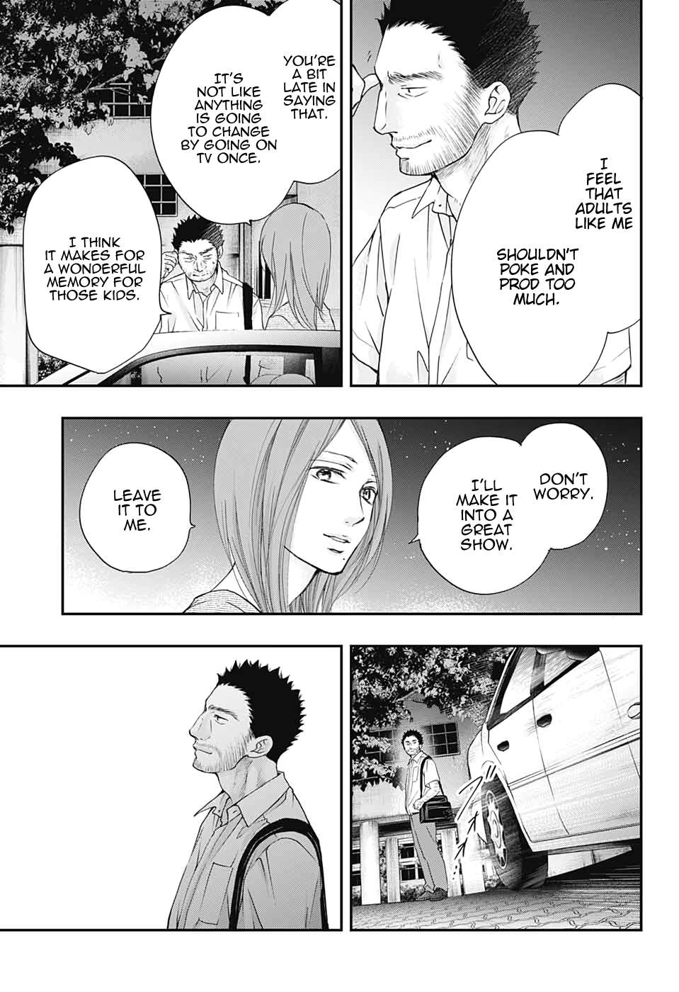 Read Kono Oto Tomare! Manga Online