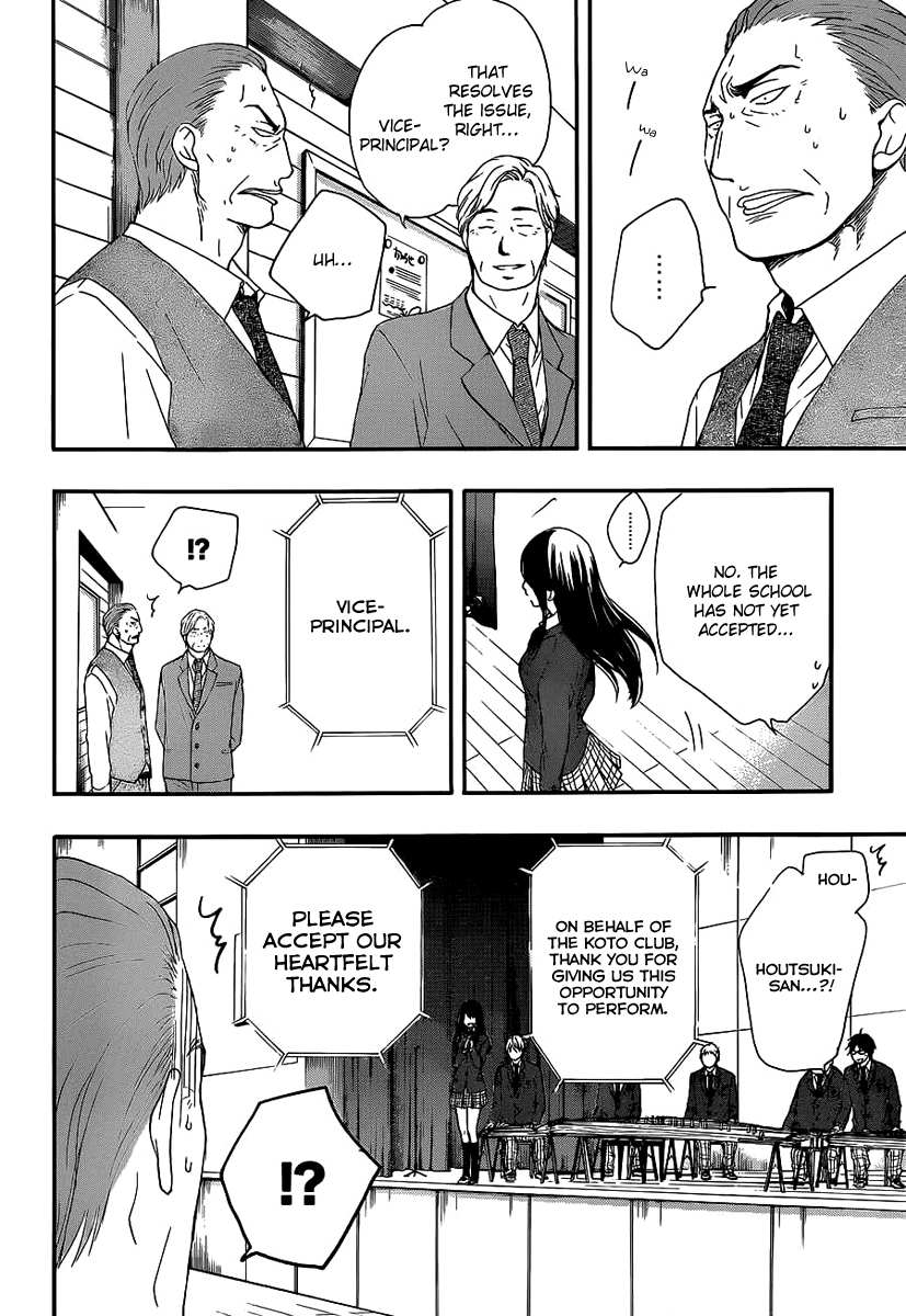 Read Kono Oto Tomare! Manga Online