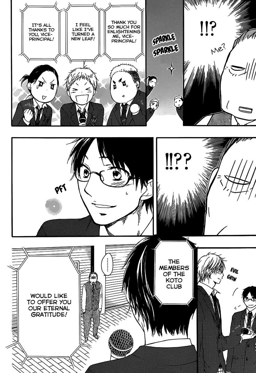 Read Kono Oto Tomare! Manga Online