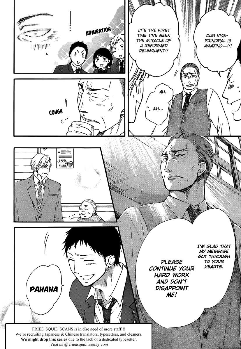 Read Kono Oto Tomare! Manga Online