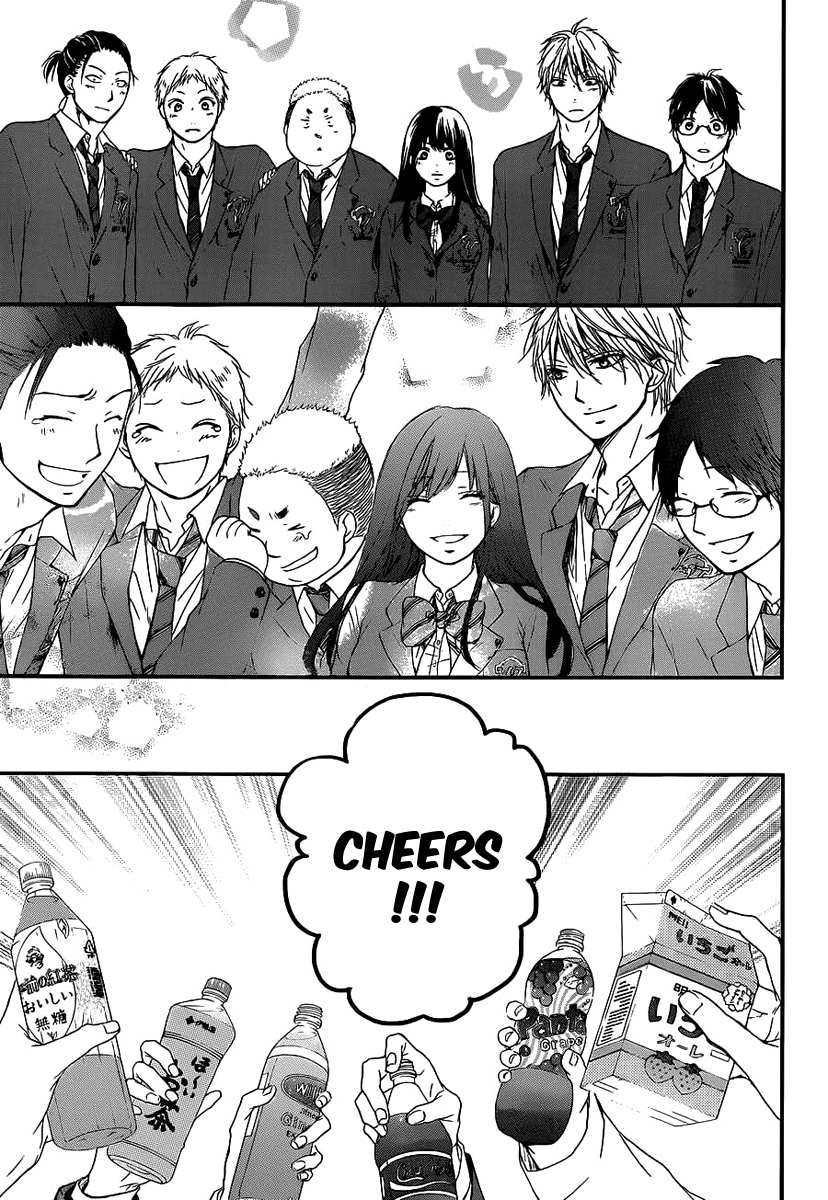 Read Kono Oto Tomare! Manga Online