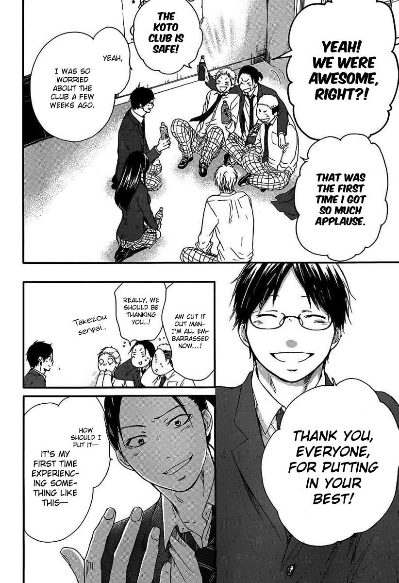 Read Kono Oto Tomare! Manga Online