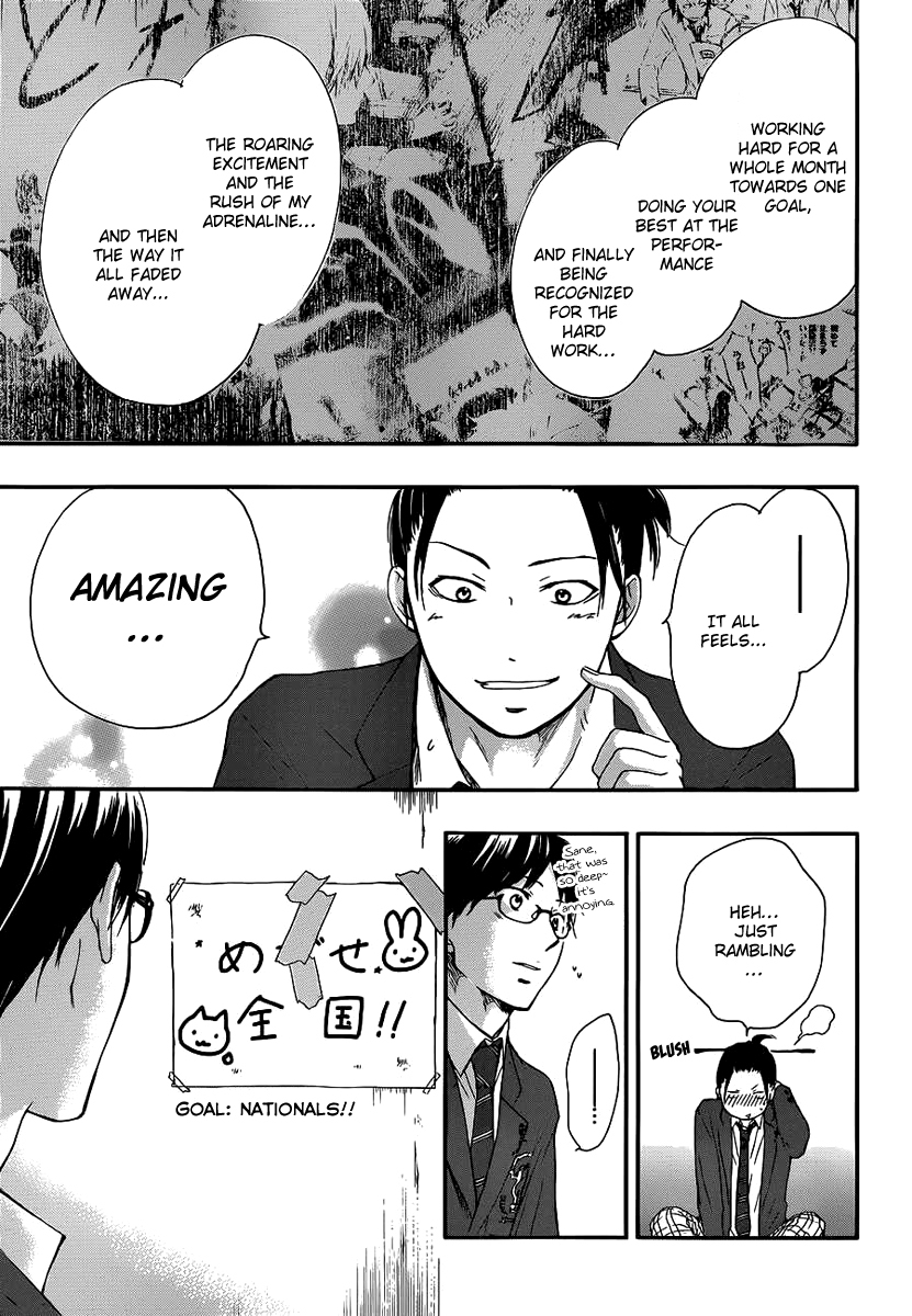 Read Kono Oto Tomare! Manga Online