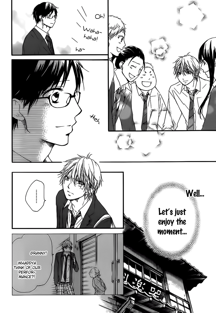 Read Kono Oto Tomare! Manga Online
