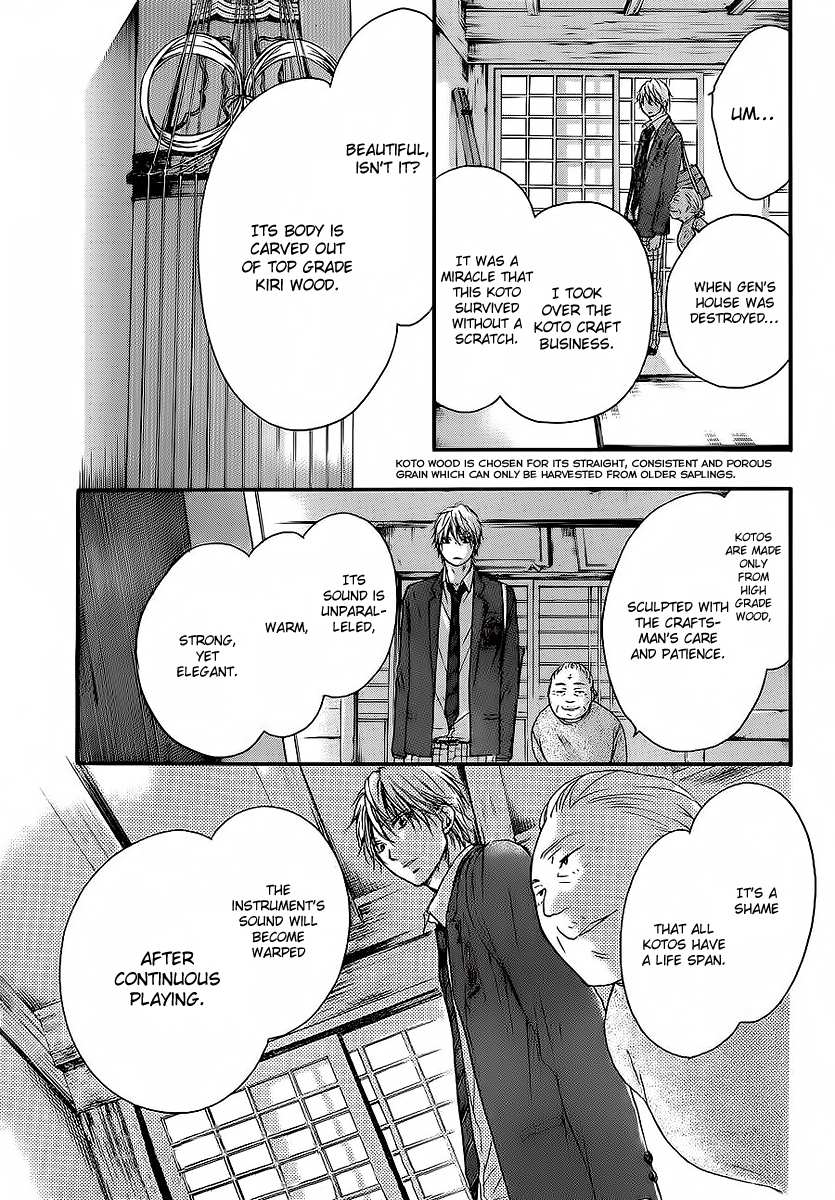Read Kono Oto Tomare! Manga Online