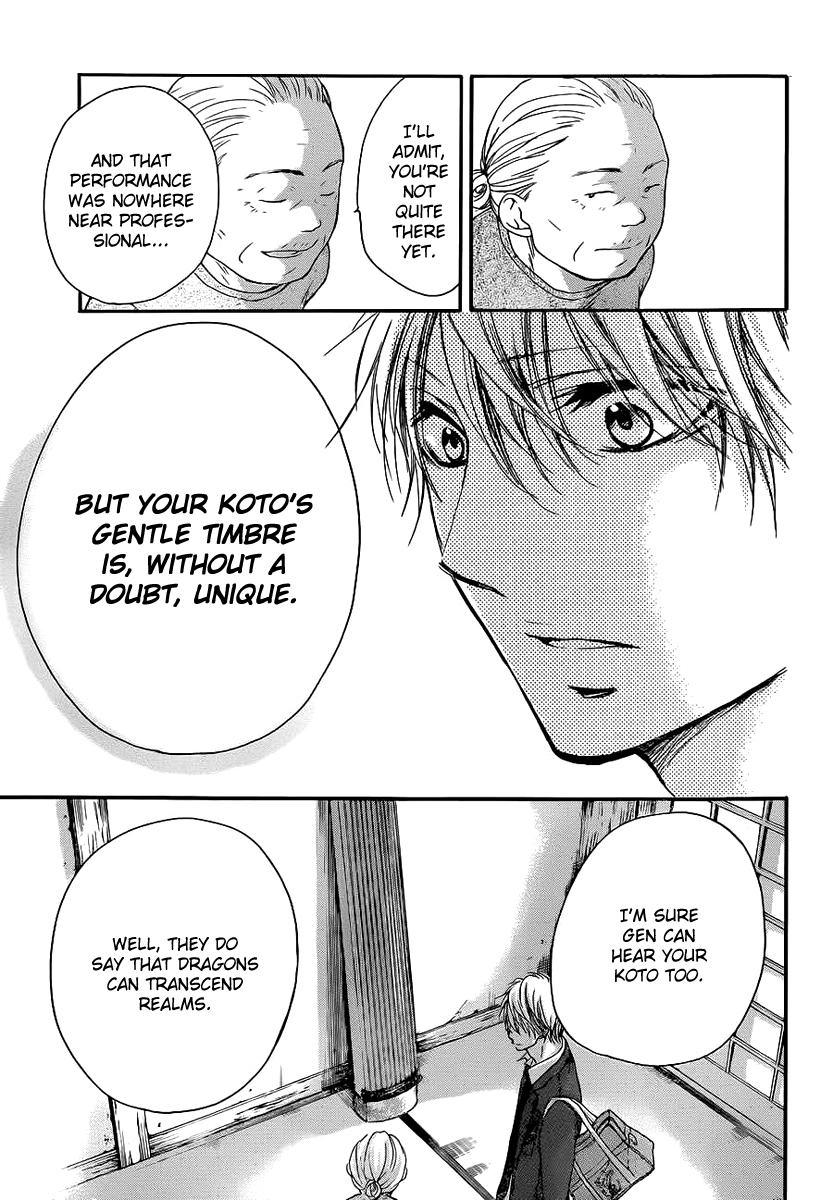 Read Kono Oto Tomare! Manga Online