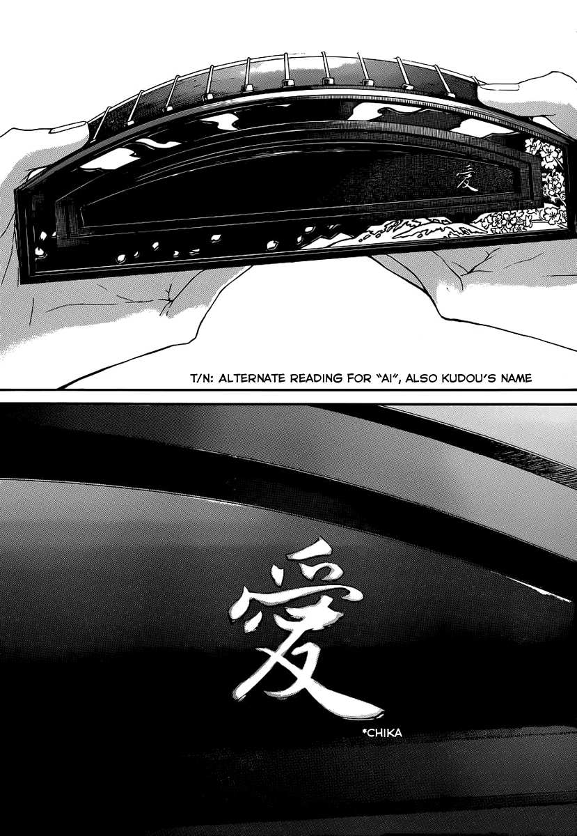 Read Kono Oto Tomare! Manga Online