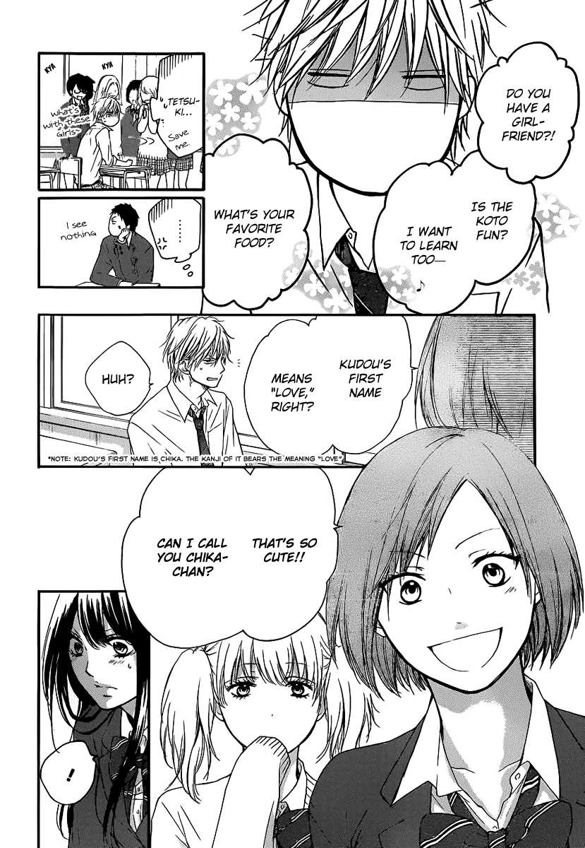 Read Kono Oto Tomare! Manga Online