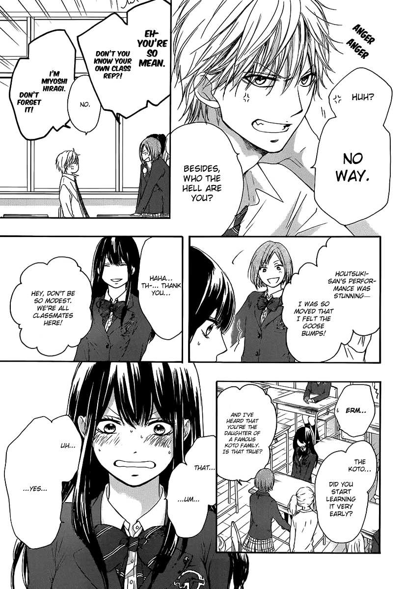 Read Kono Oto Tomare! Manga Online