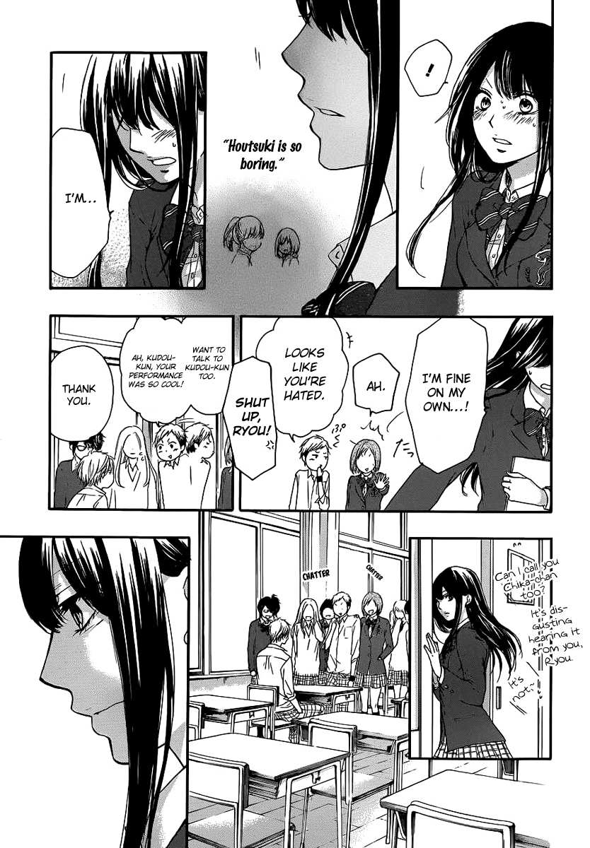 Read Kono Oto Tomare! Manga Online