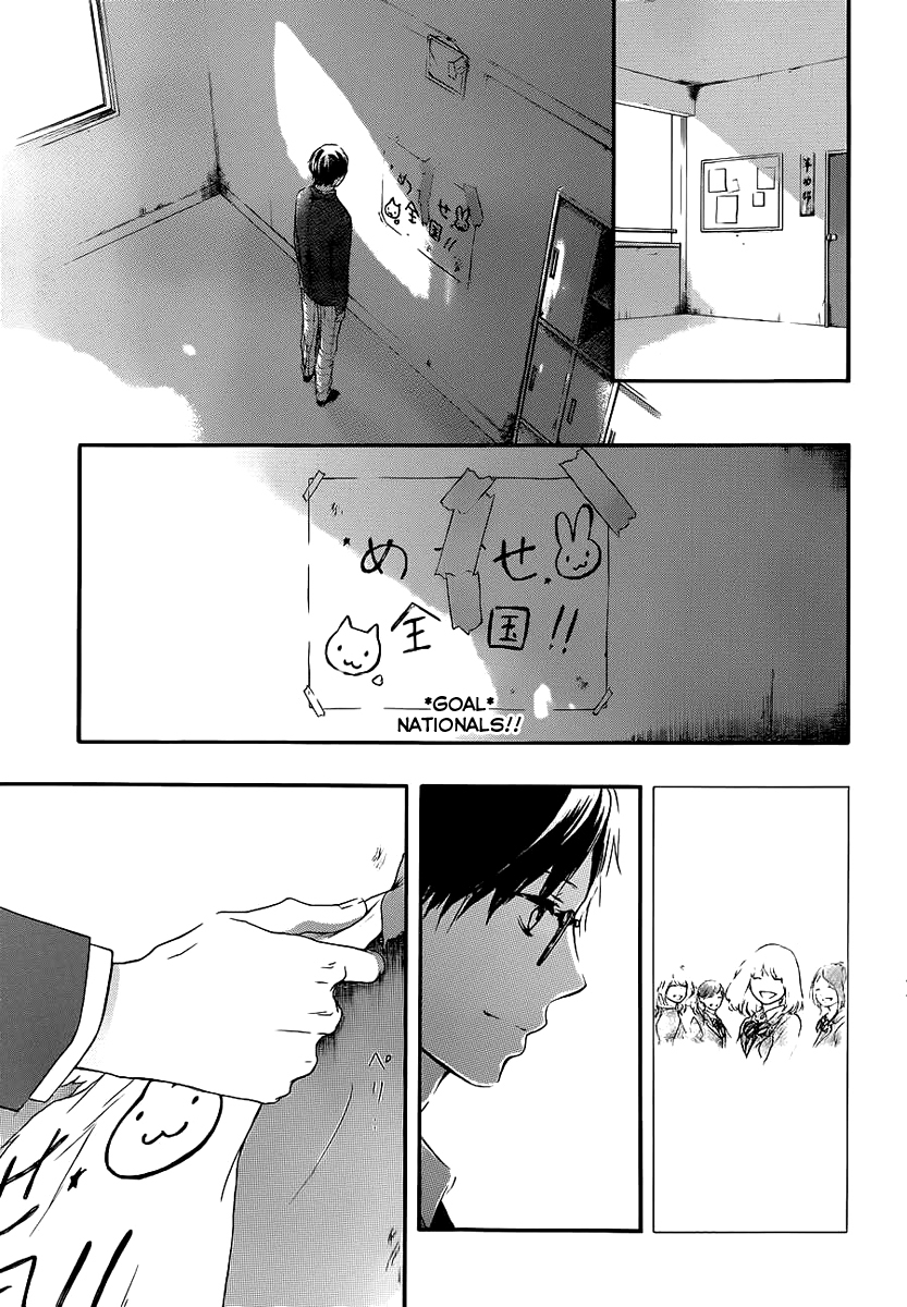 Read Kono Oto Tomare! Manga Online