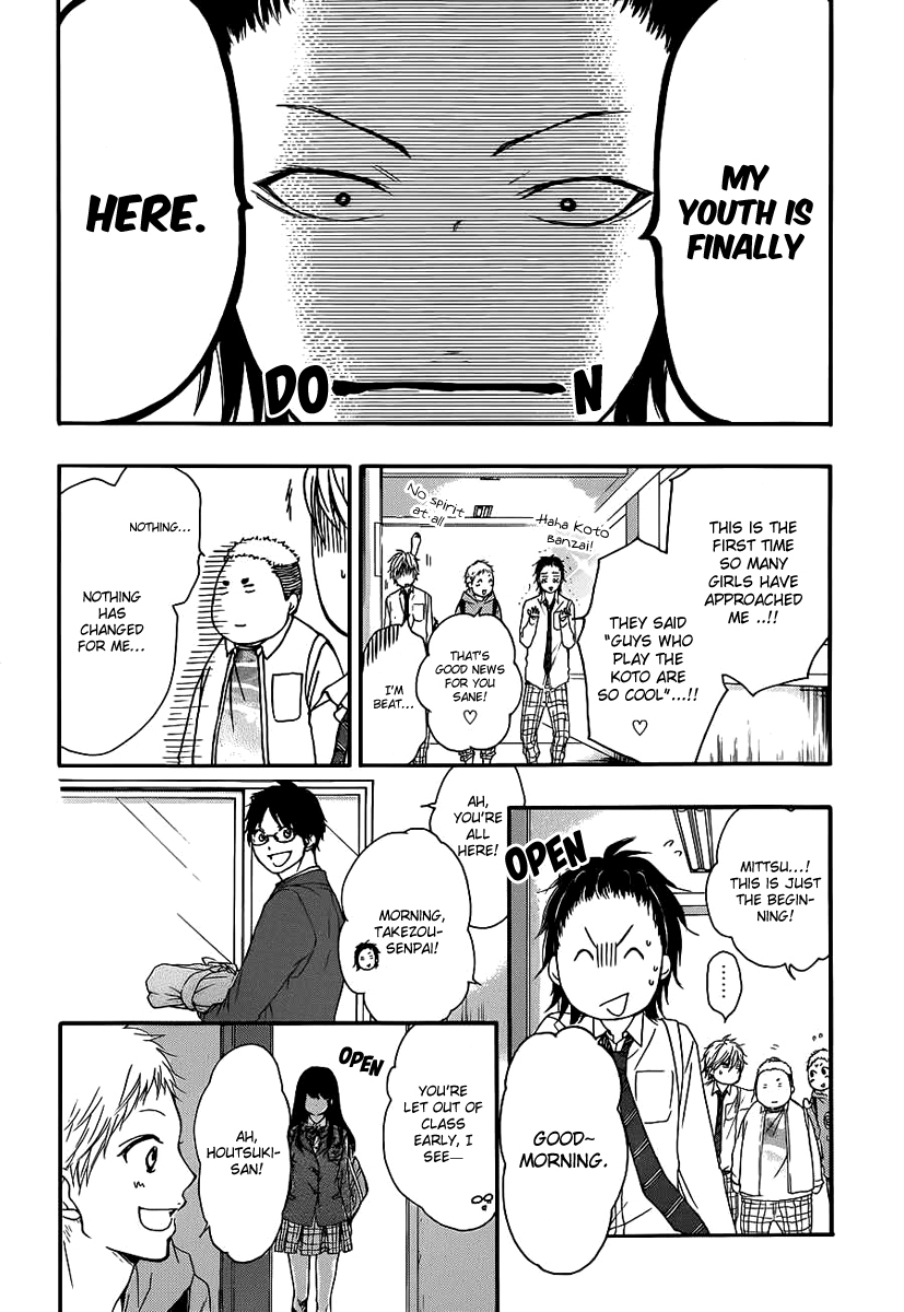 Read Kono Oto Tomare! Manga Online