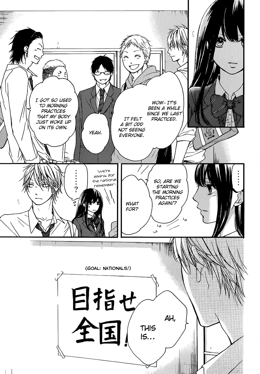 Read Kono Oto Tomare! Manga Online