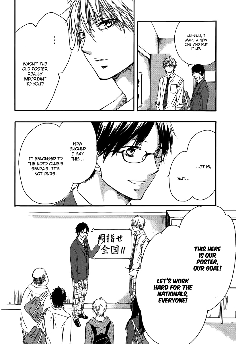 Read Kono Oto Tomare! Manga Online