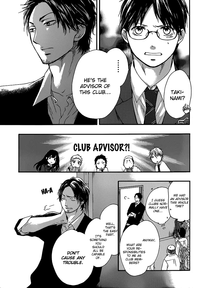 Read Kono Oto Tomare! Manga Online