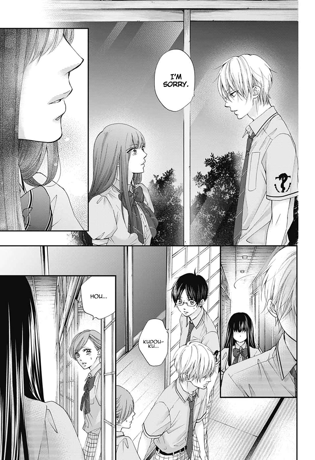 Read Kono Oto Tomare! Manga Online