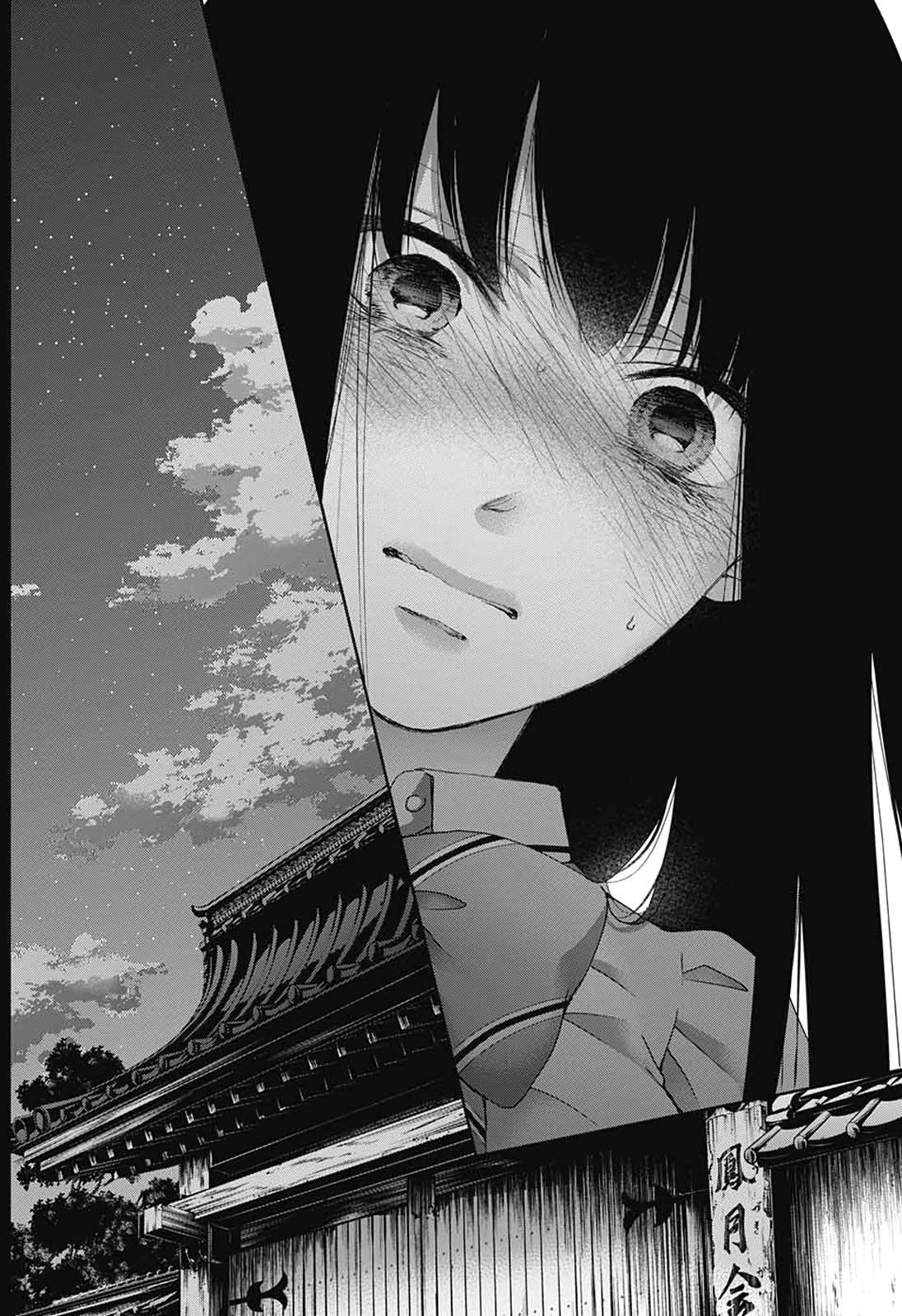Read Kono Oto Tomare! Manga Online
