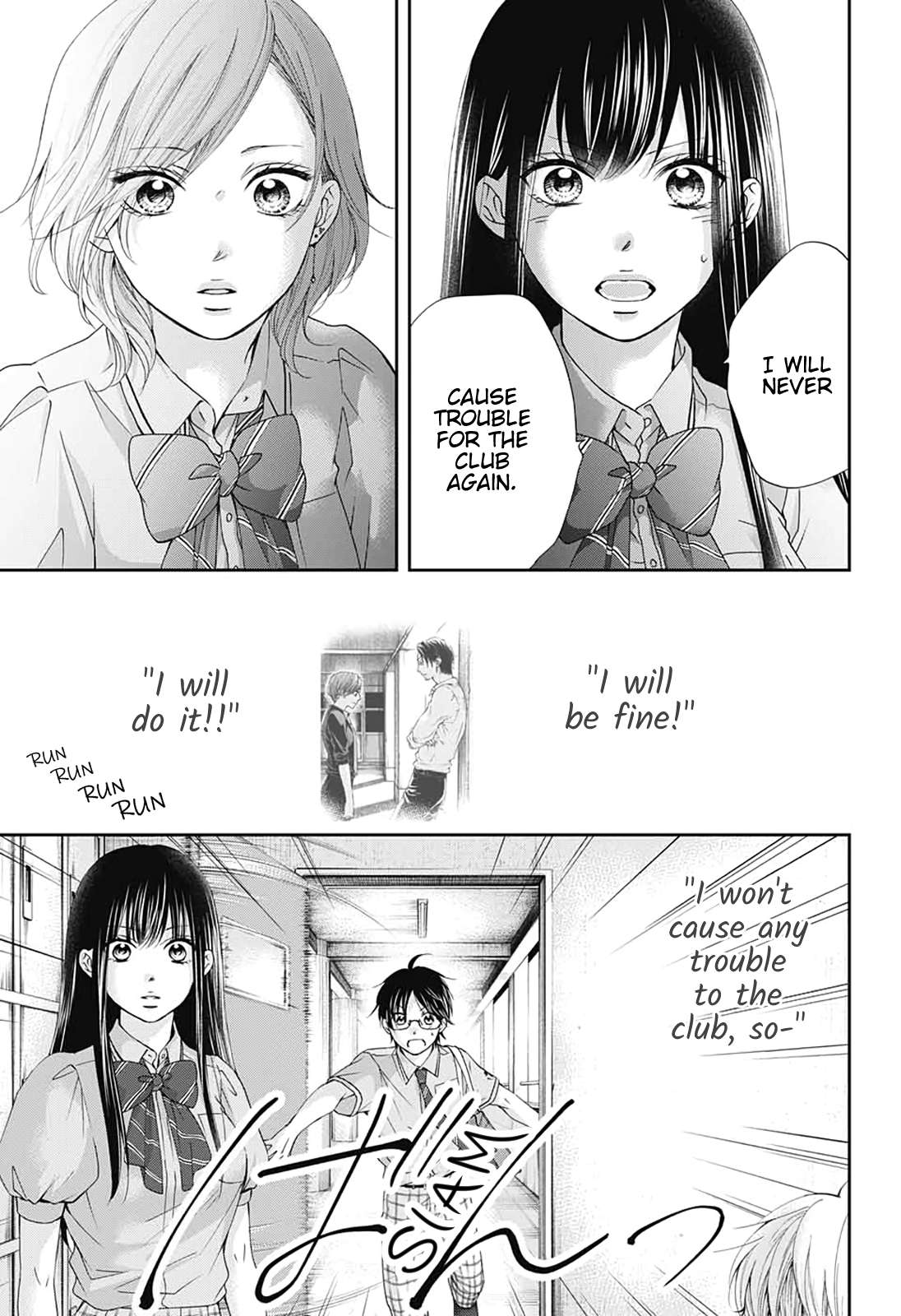 Read Kono Oto Tomare! Manga Online
