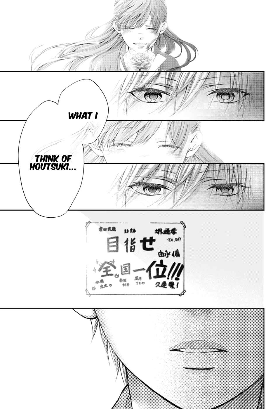 Read Kono Oto Tomare! Manga Online