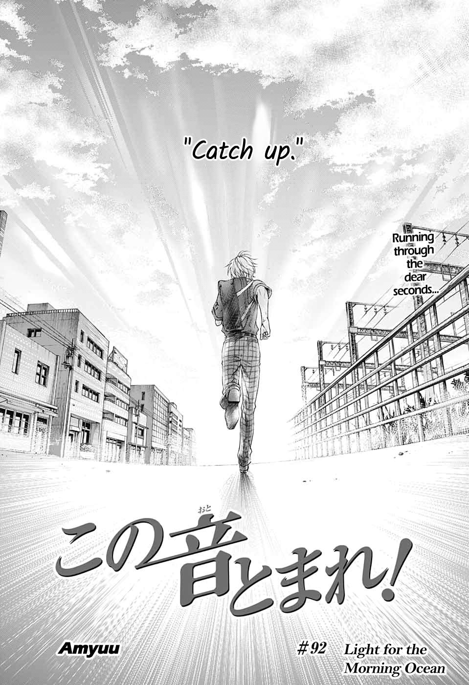 Read Kono Oto Tomare! Manga Online