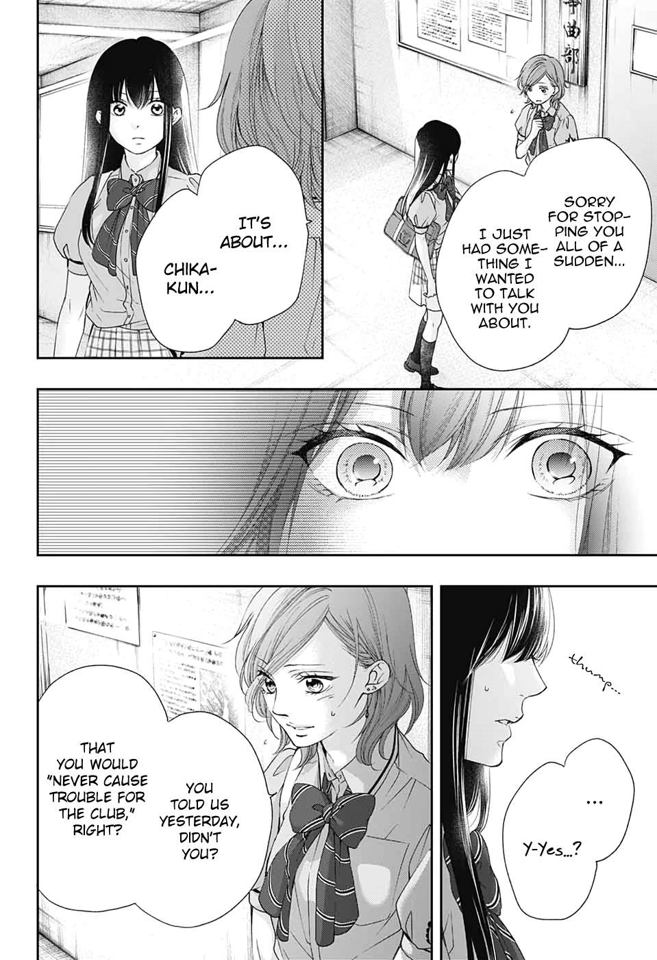 Read Kono Oto Tomare! Manga Online