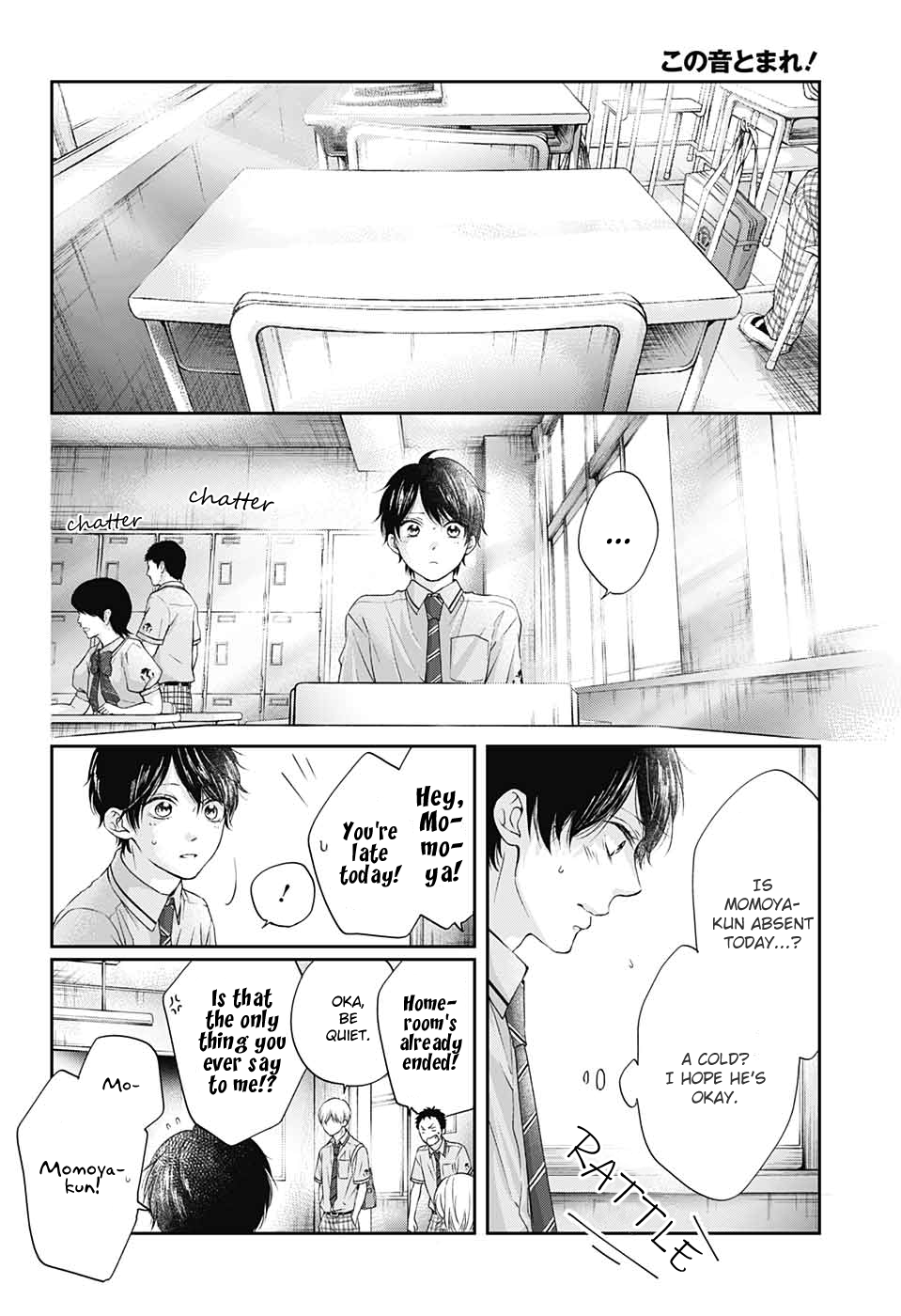 Read Kono Oto Tomare! Manga Online