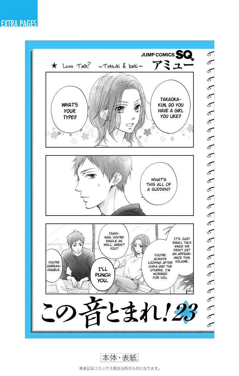 Read Kono Oto Tomare! Manga Online