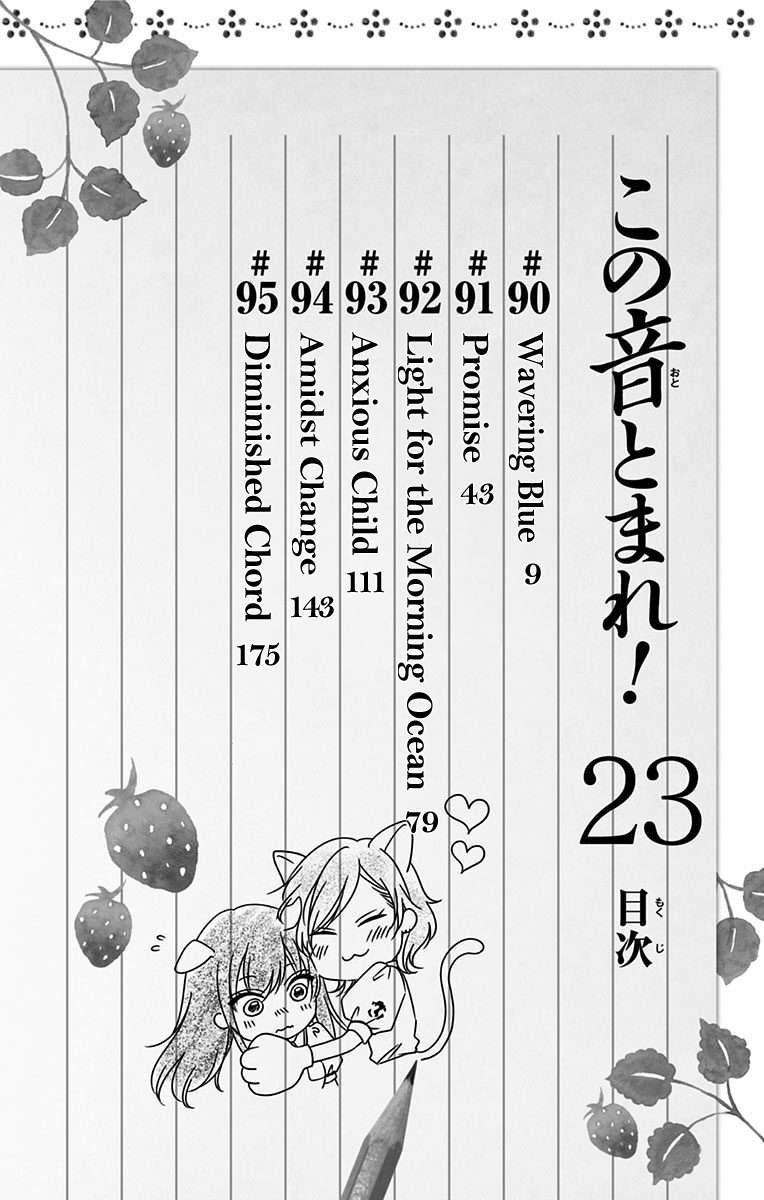 Read Kono Oto Tomare! Manga Online