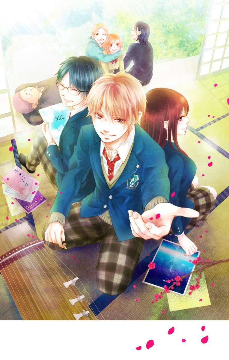 Read Kono Oto Tomare! Manga Online