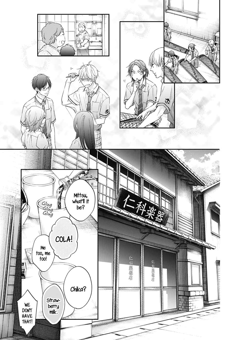 Read Kono Oto Tomare! Manga Online