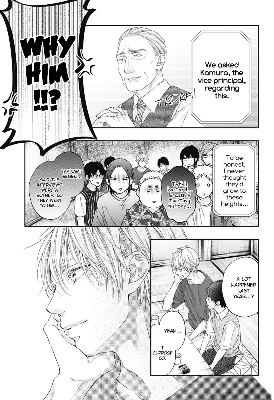 Read Kono Oto Tomare! Manga Online