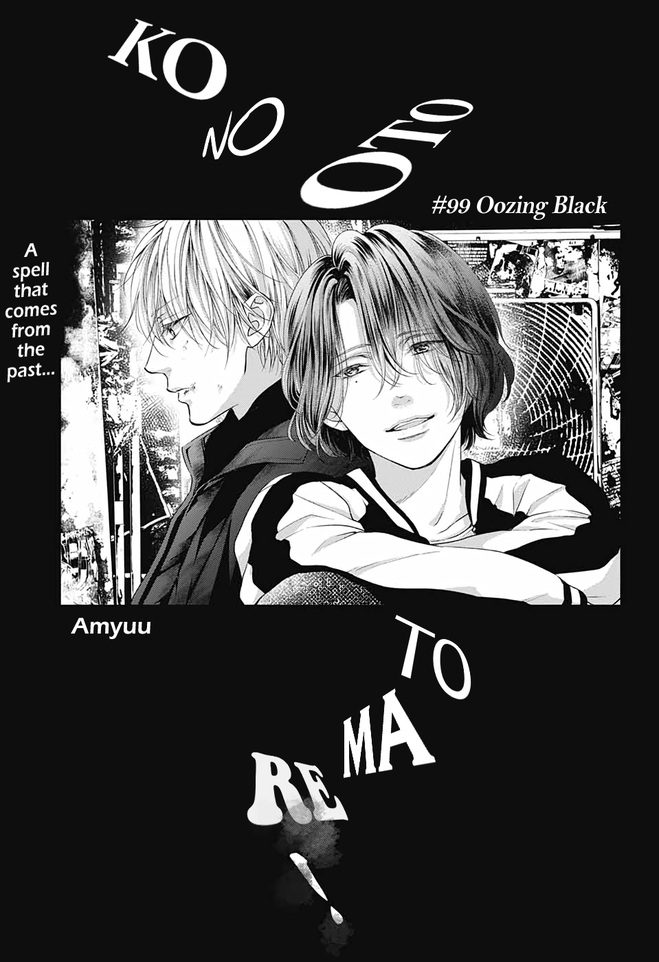 Read Kono Oto Tomare! Manga Online