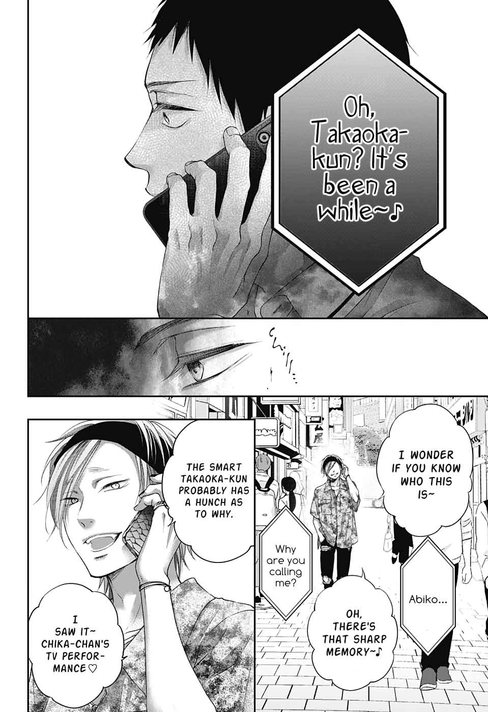 Read Kono Oto Tomare! Manga Online