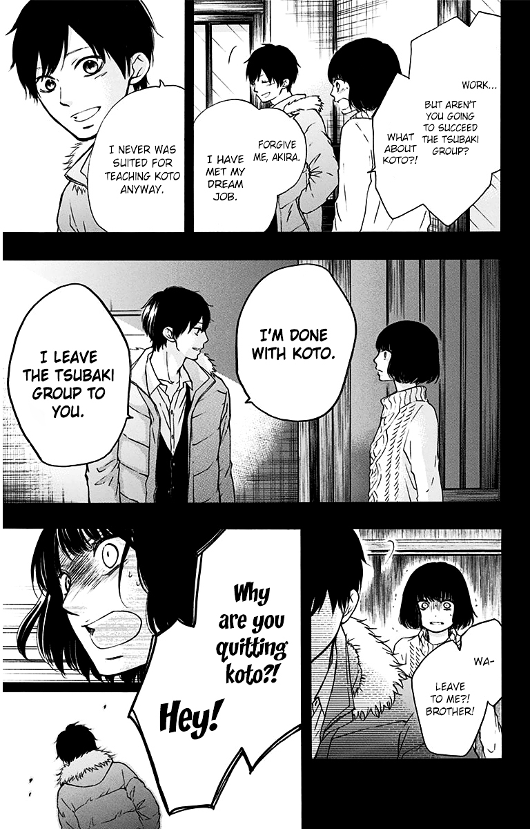Read Kono Oto Tomare! Manga Online