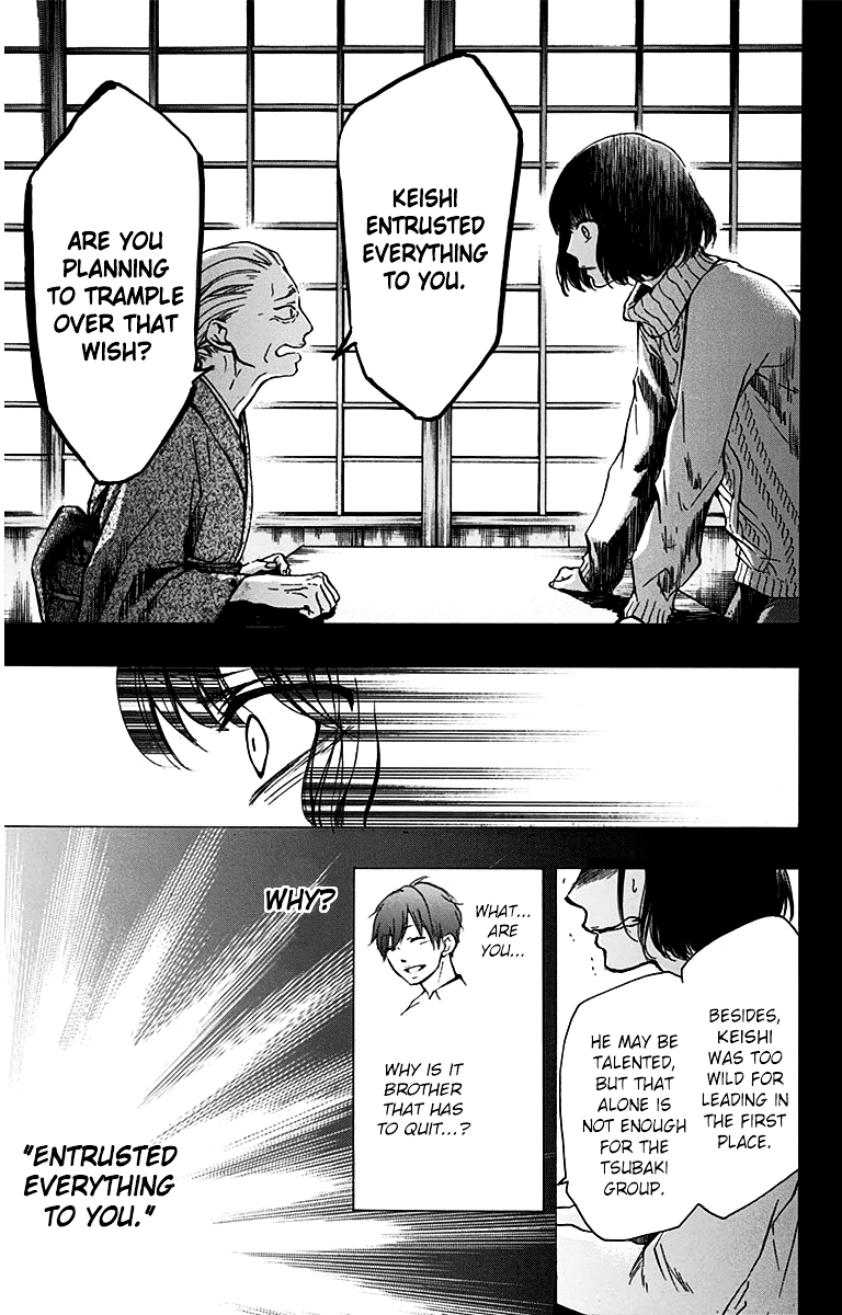 Read Kono Oto Tomare! Manga Online
