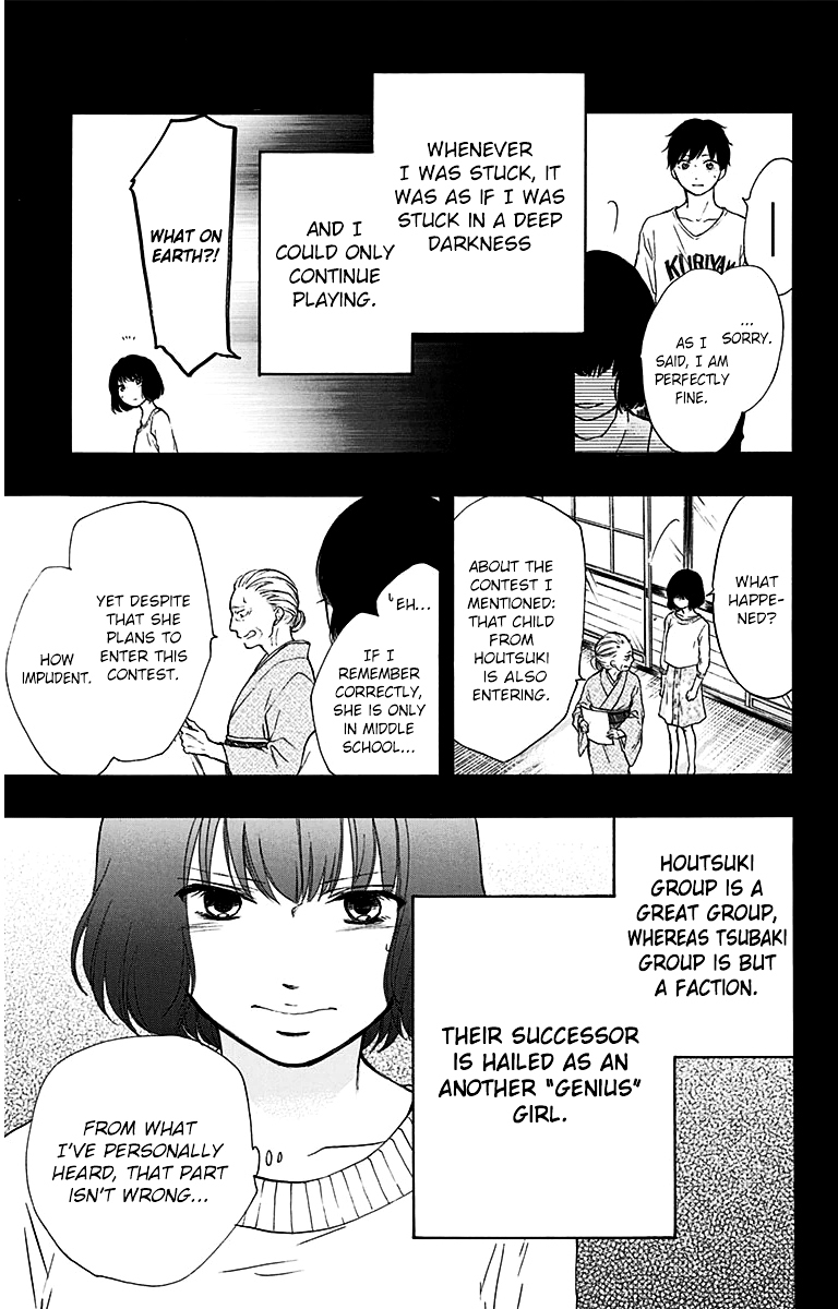 Read Kono Oto Tomare! Manga Online