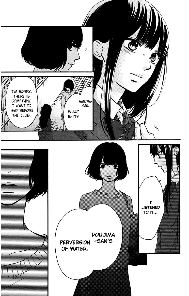 Read Kono Oto Tomare! Manga Online